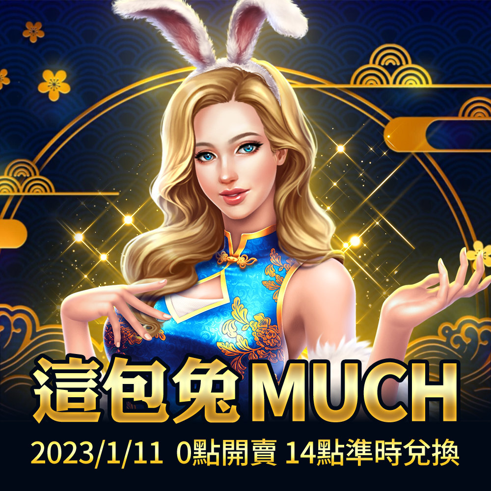 神來也行動遊戲│台港澳No.1 麻將、撲克遊戲品牌：免費麻將、大老二、德州撲克、十三支、接龍、鬥地主，休閒類app/網頁遊戲免費立刻玩！